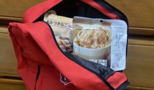 避難グッズ